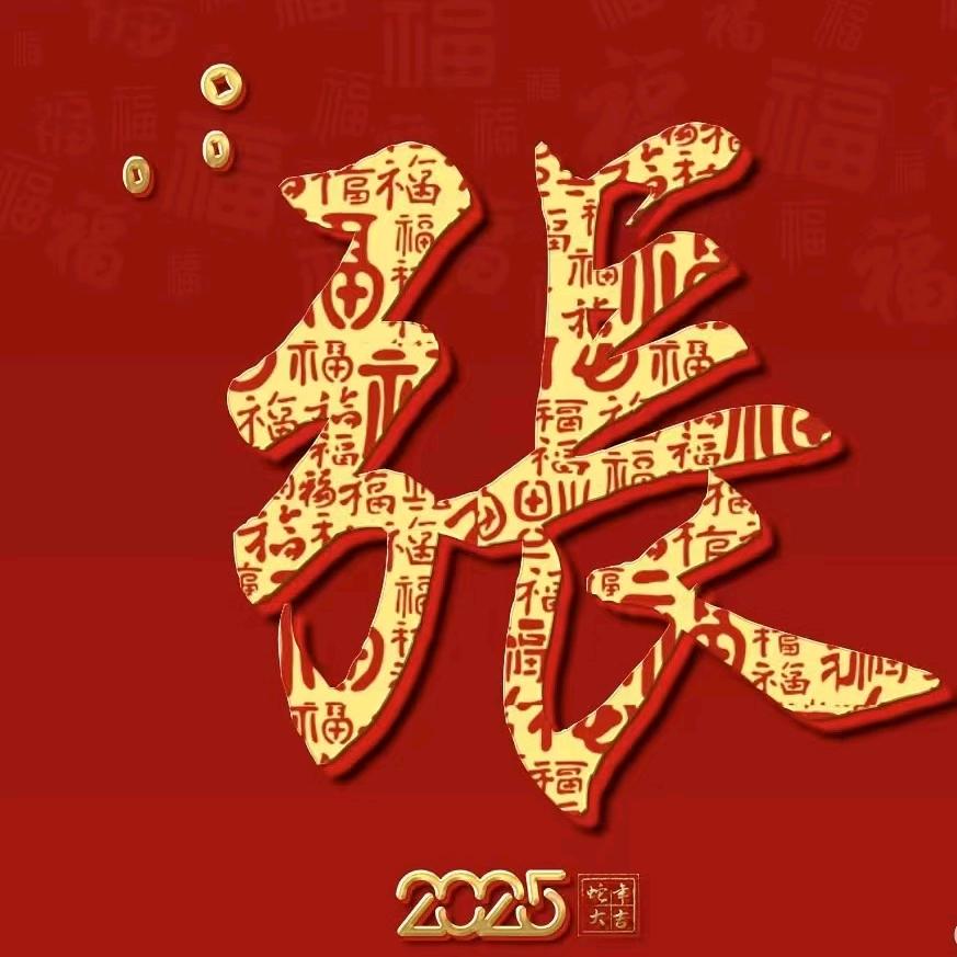 心比命硬