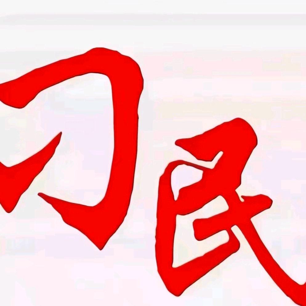 💖:ღ🐮︶寸铁ㄣ