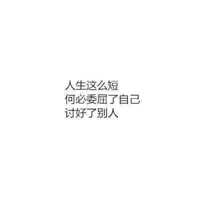 ღ᭄ꦿ꯭余生只搞钱 ꧔ꦿএ᭄