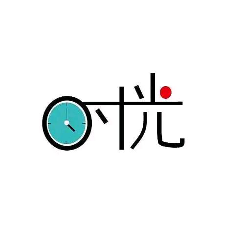 时光优选