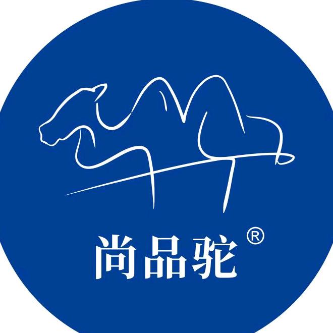 尚品驼