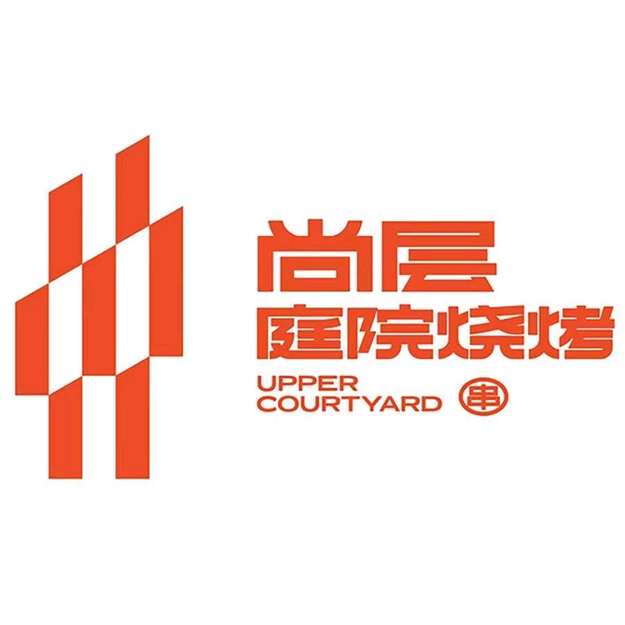 尚层庭院烧烤（北园店）