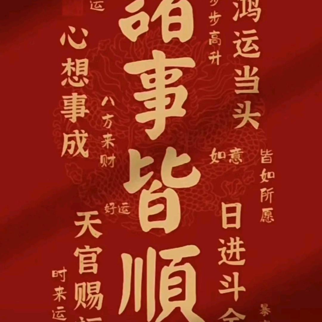 铄宝男装服饰