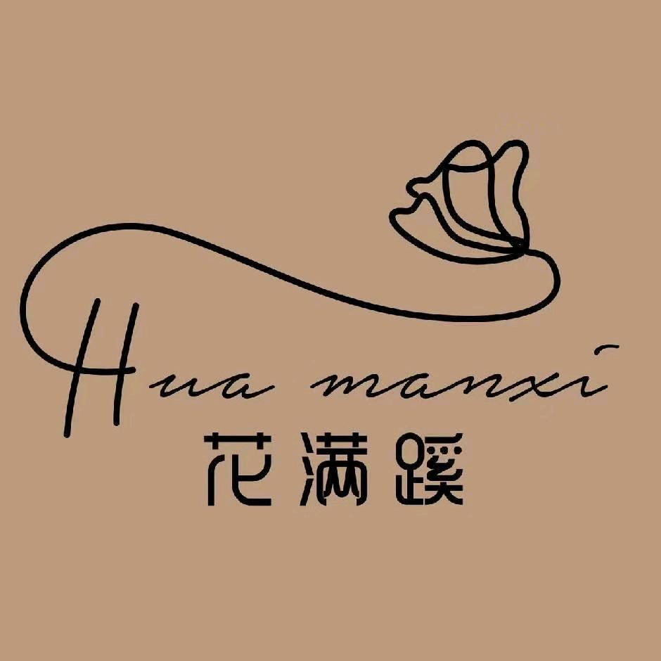 长春净月花满蹊原创花圃店🌸