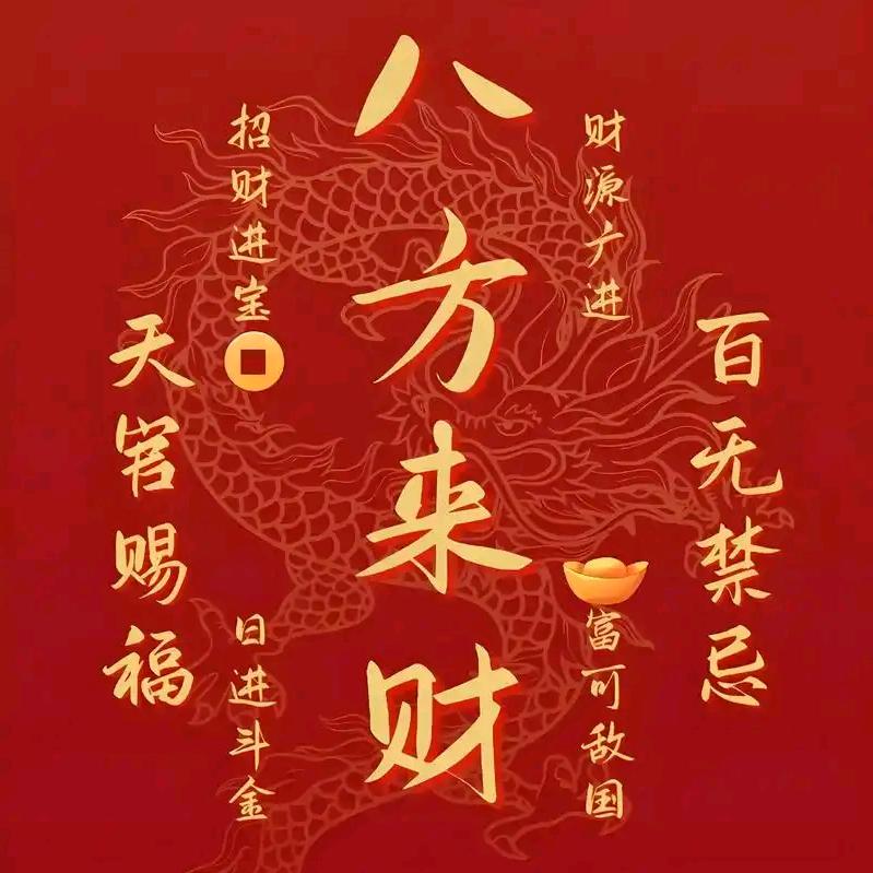 旺古二哥