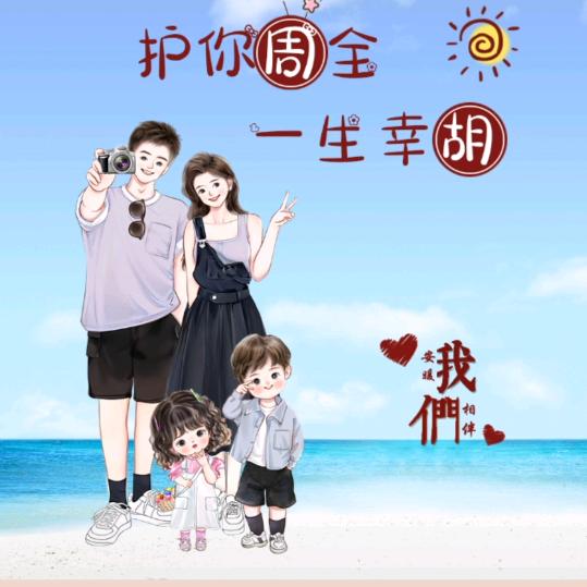 💦豆芽🌴妹💦