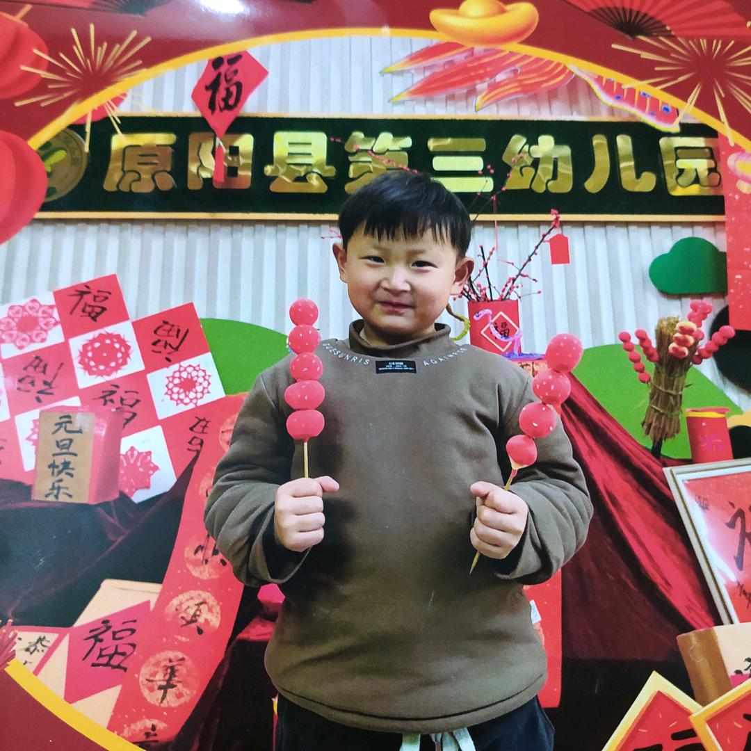 恭喜发财💰