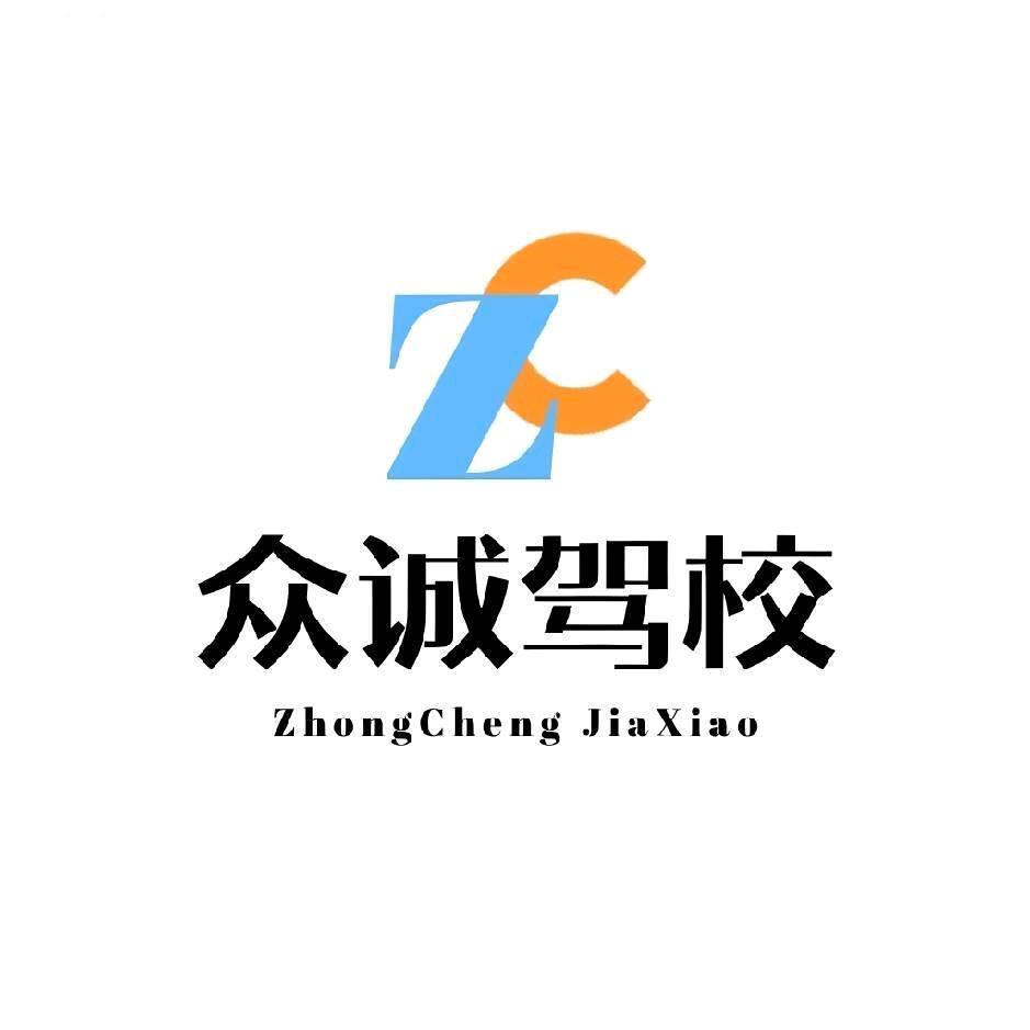 日照驾校全能教练安sir（浓缩版）