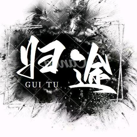 宁夏归途二手车