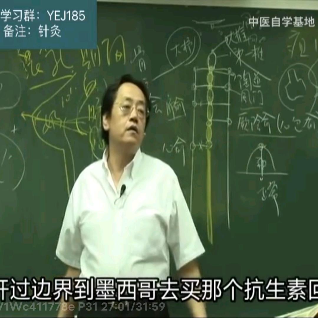 秋分