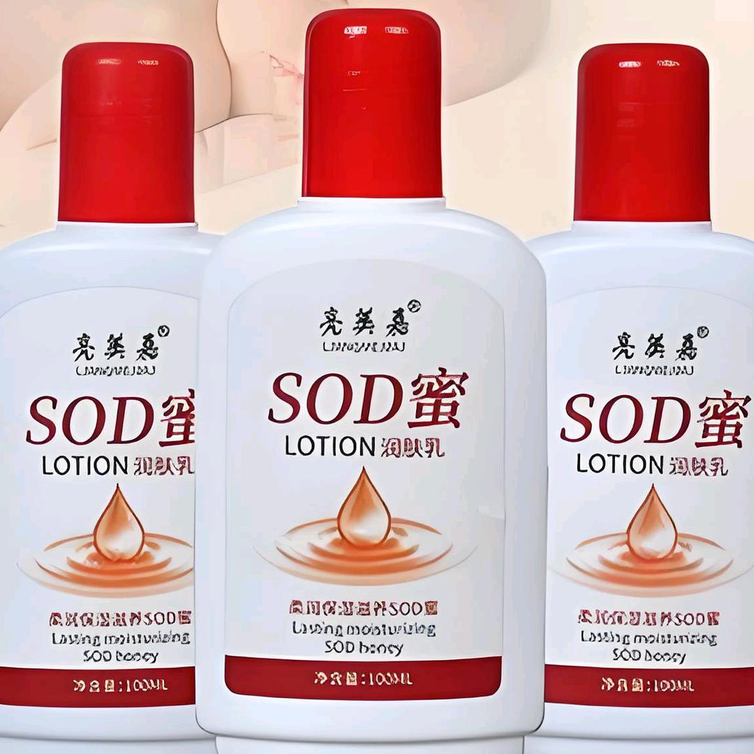 SOD蜜（亮美嘉）源头厂家