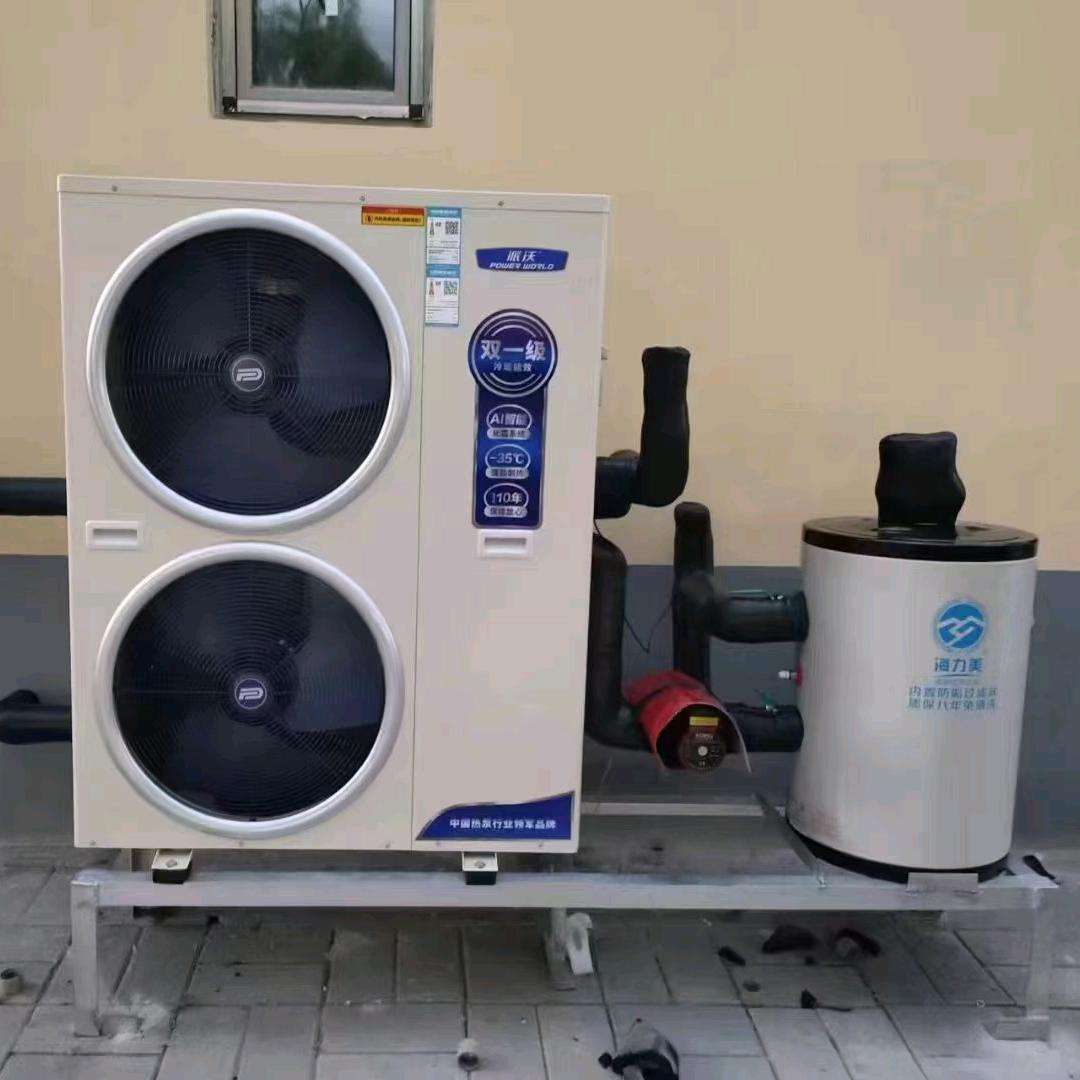 派沃空气能 张家口蔚县北环路店