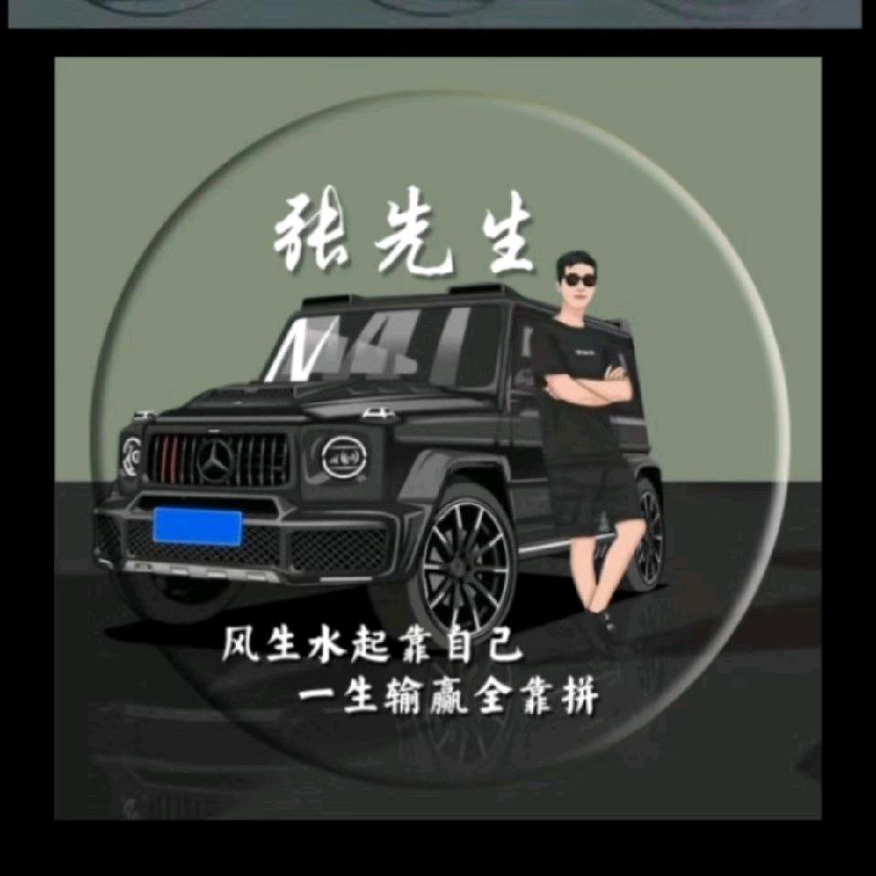 A🚲＿张先生