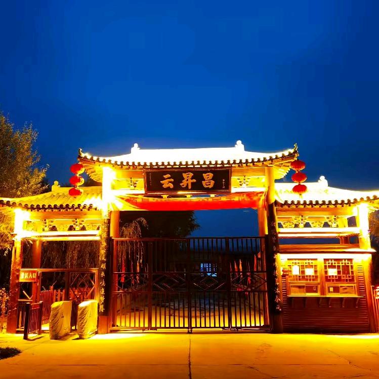 云昇昌（助农直播）