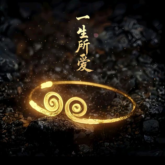 ᥫᩣ十一．