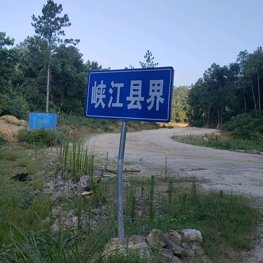 渣渣男