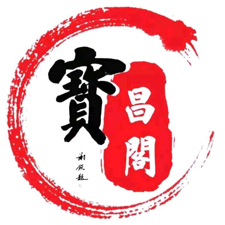 臻宝阁艺术馆甄选