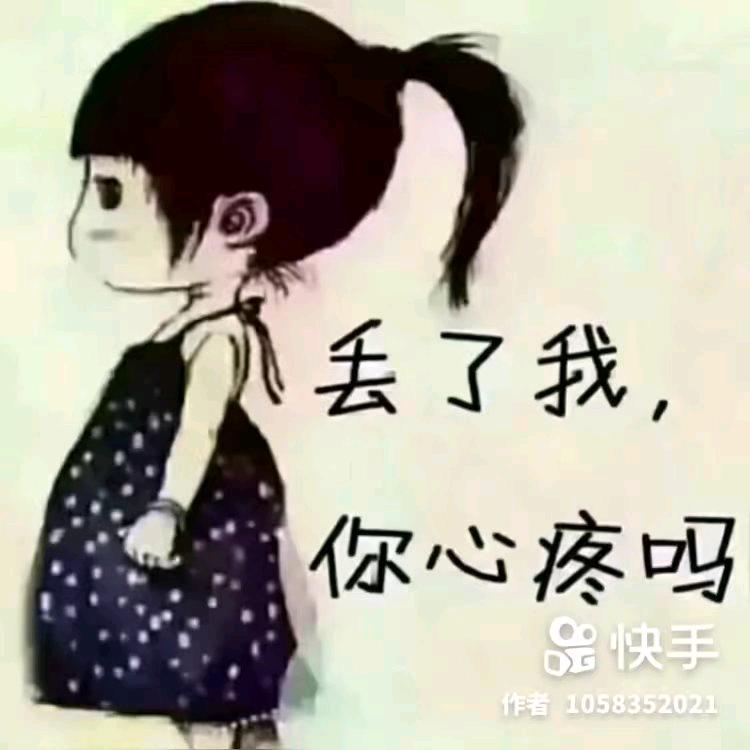 ，，，被遗忘的丫头。，，，