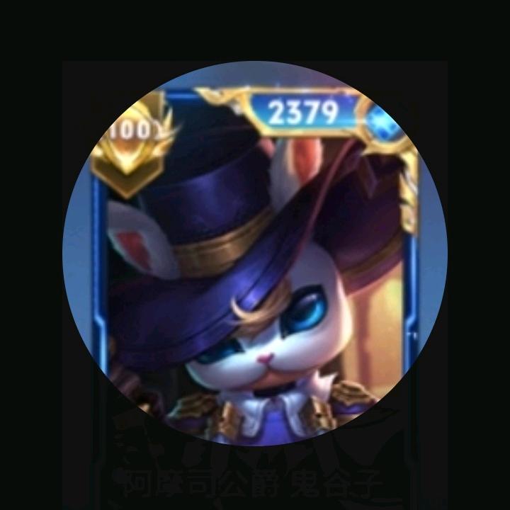 ‘王叔 高渐离（接安卓-鬼昭上星流）