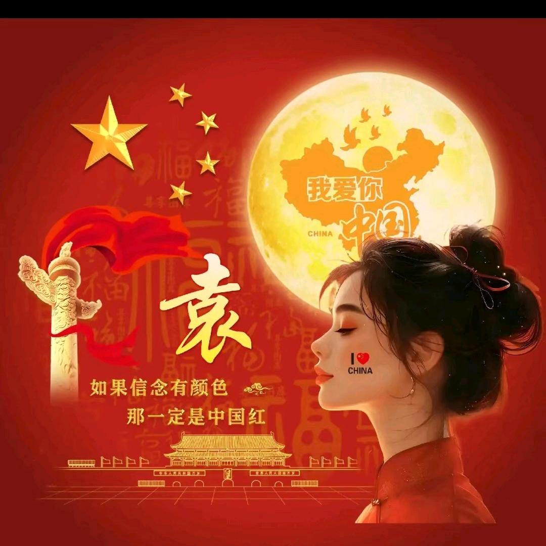 袁妹