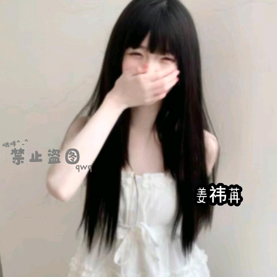 @姜祎苒㊗️自己10.4srkL🎂