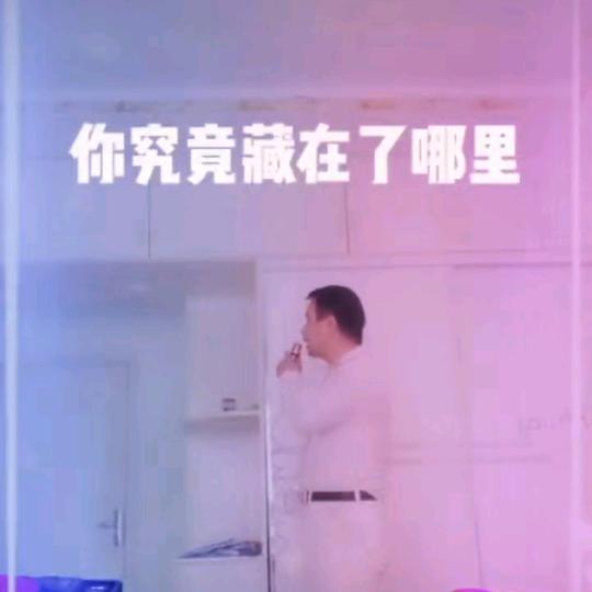我在东凤很想你