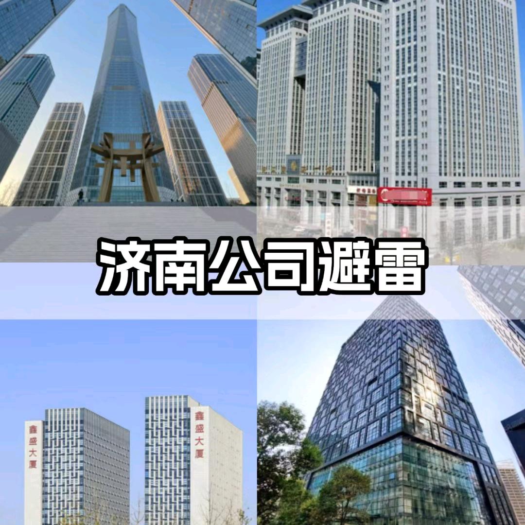 济南职场届清流李老师