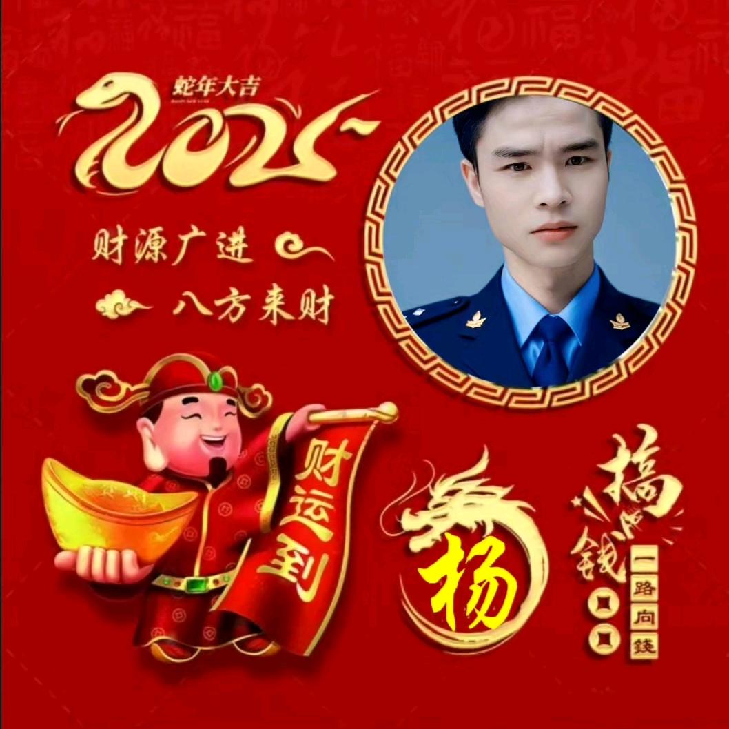 东莞市蓉发电脑绣花厂