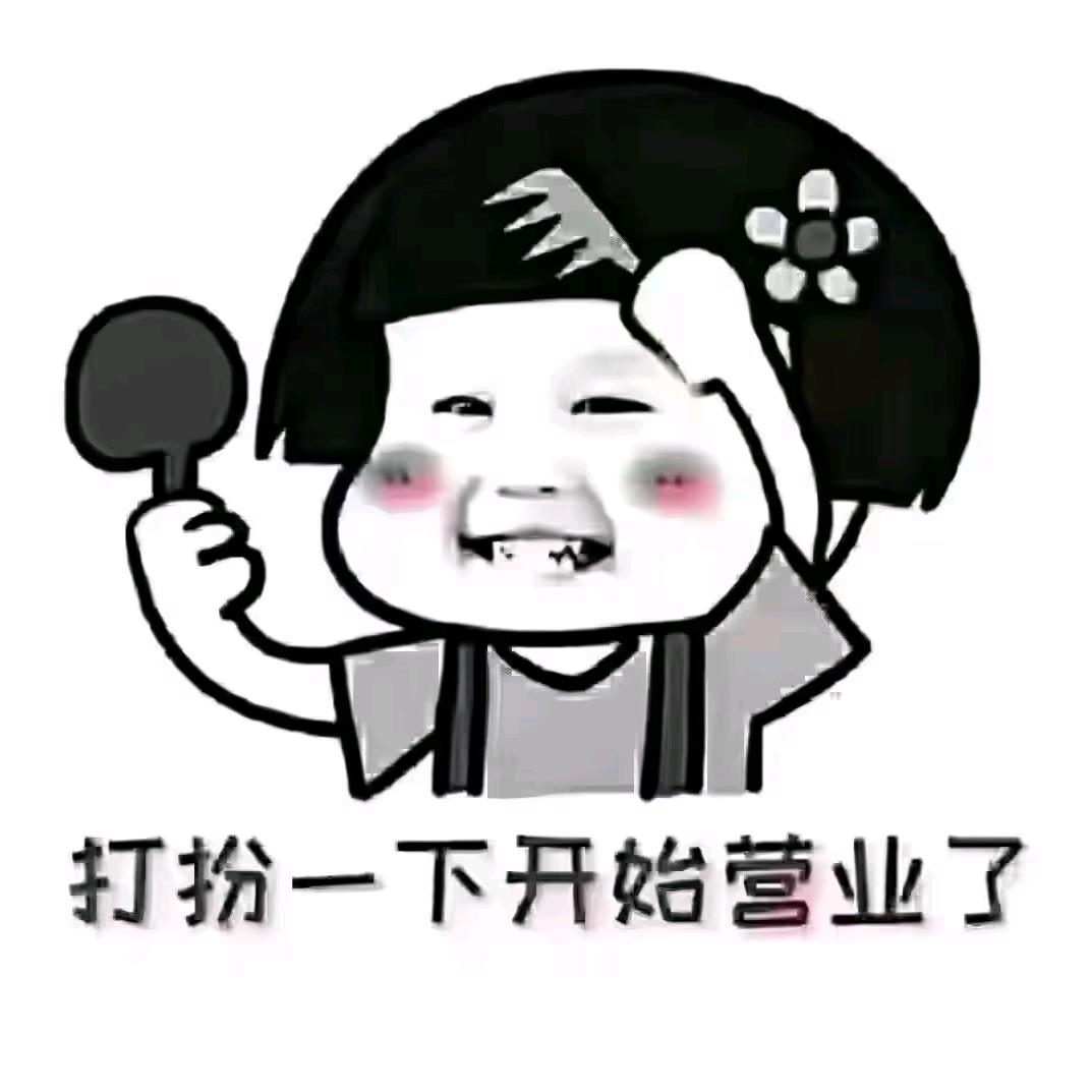 小小情人88