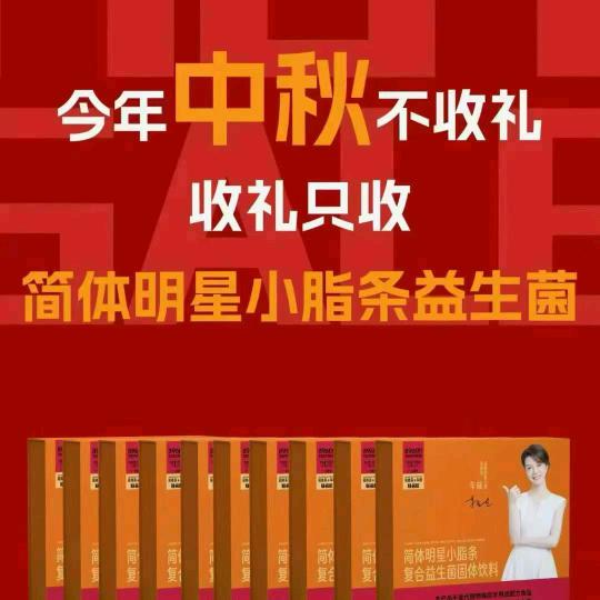 无语