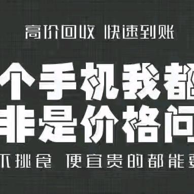 韩超通讯