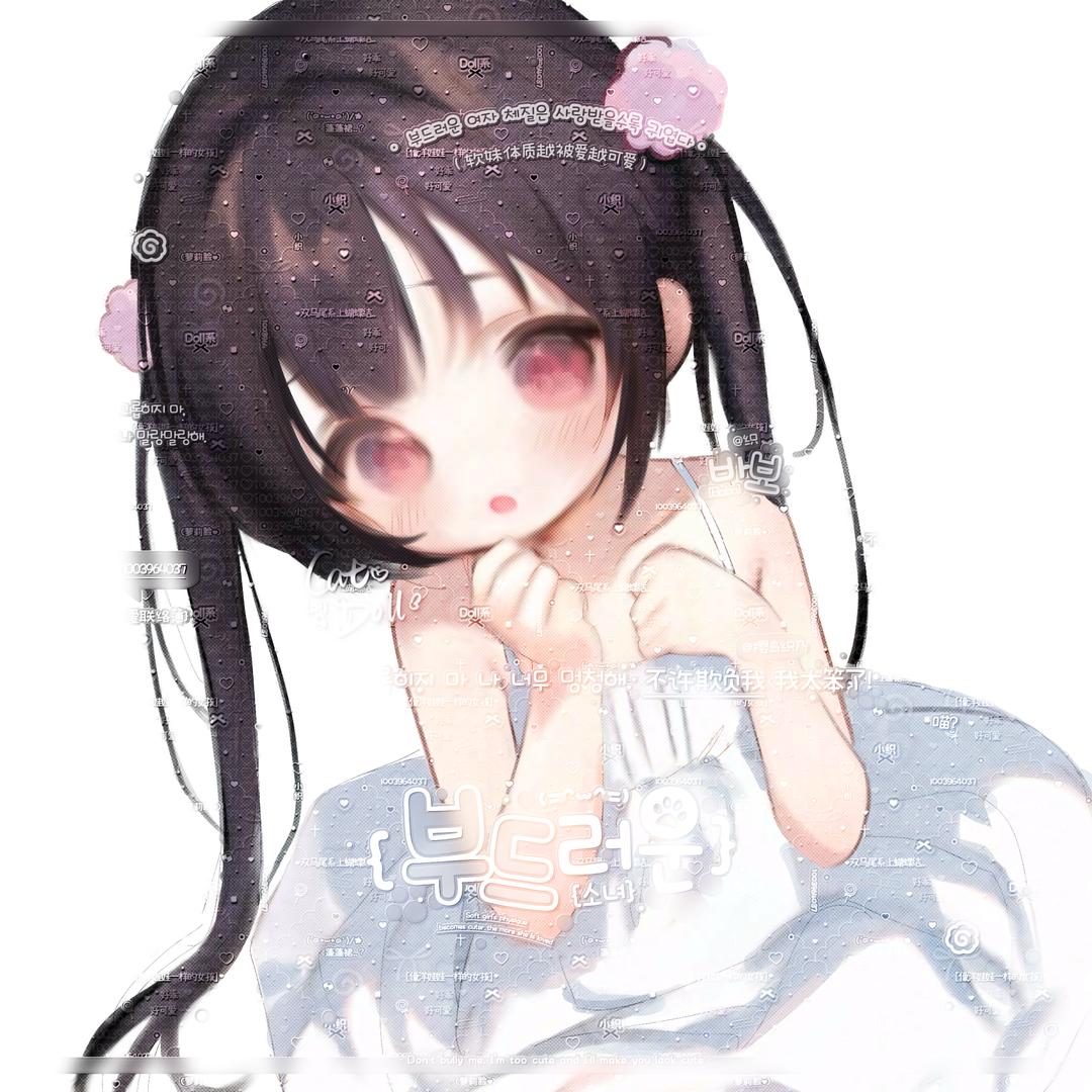 困晕