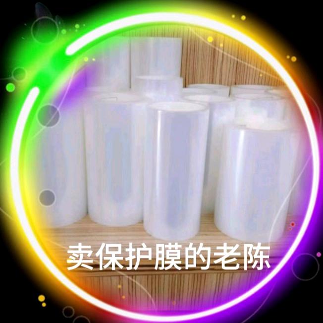 卖保护膜的小陈