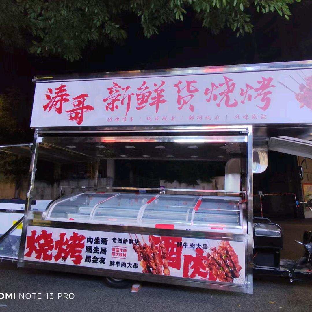 涛哥新鲜货烧烤
