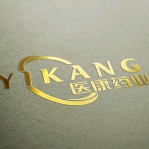 山东医康药业（外用产品OEM厂家）