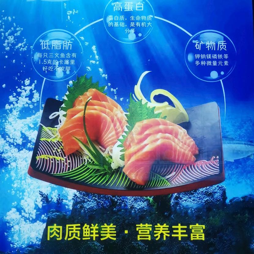 采霖记现切三文鱼(荔浦店)专用号