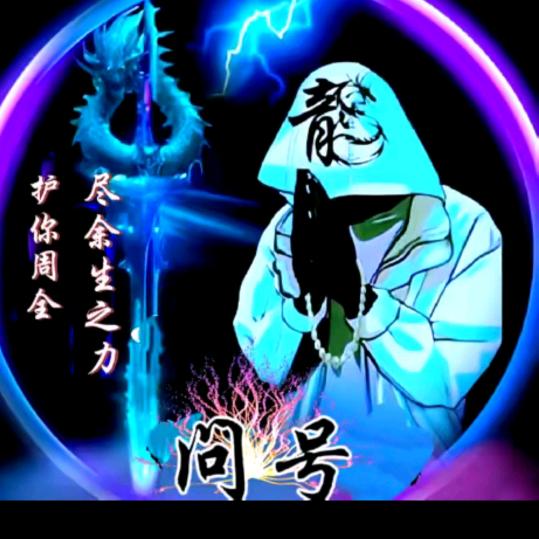 九哥