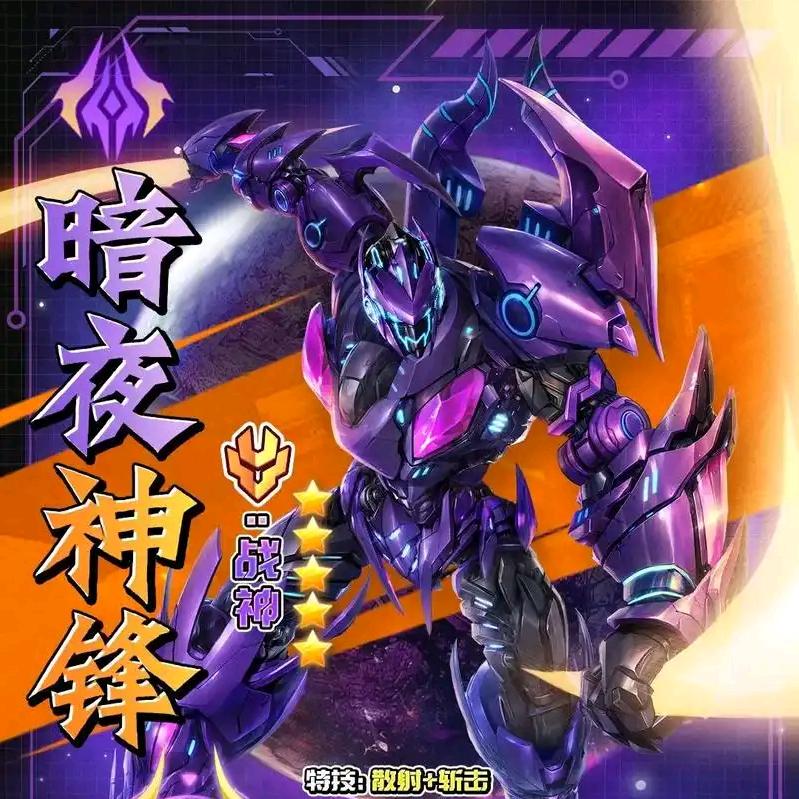 雷霆战机——小胡