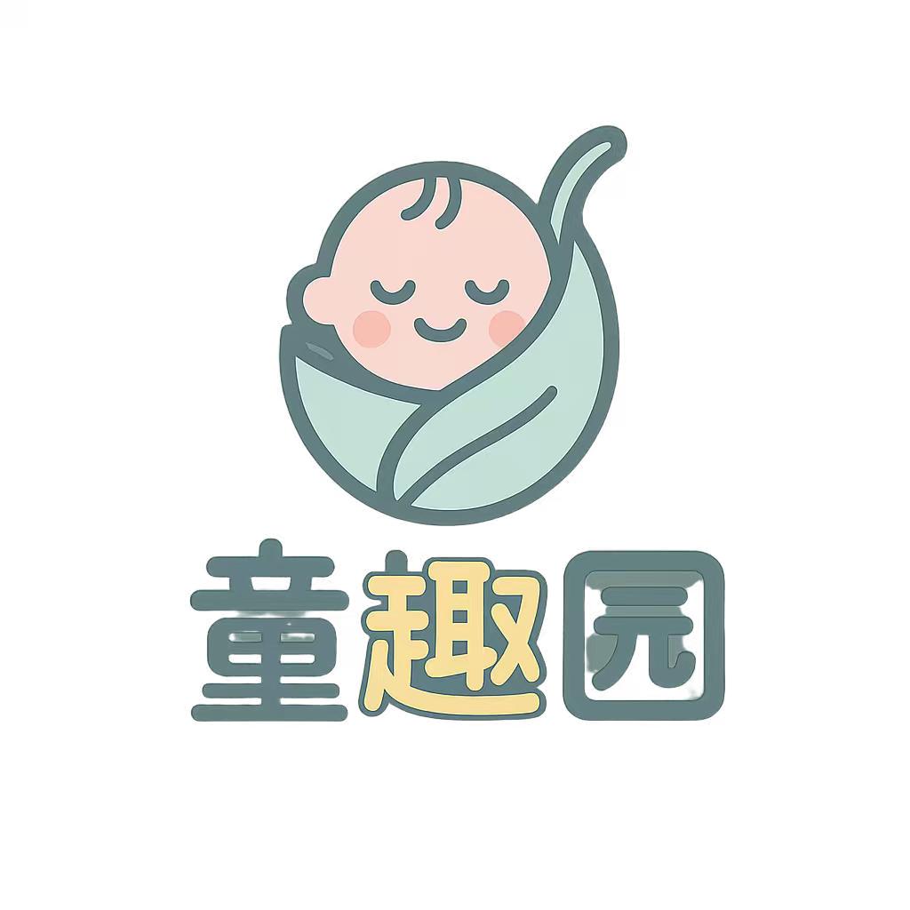 童学园婴儿装店