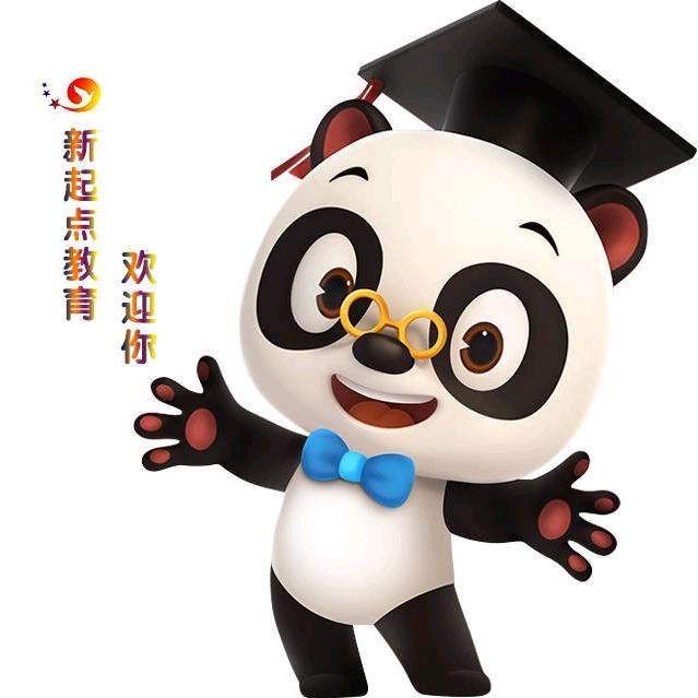 衡阳新起点电脑学校张老师