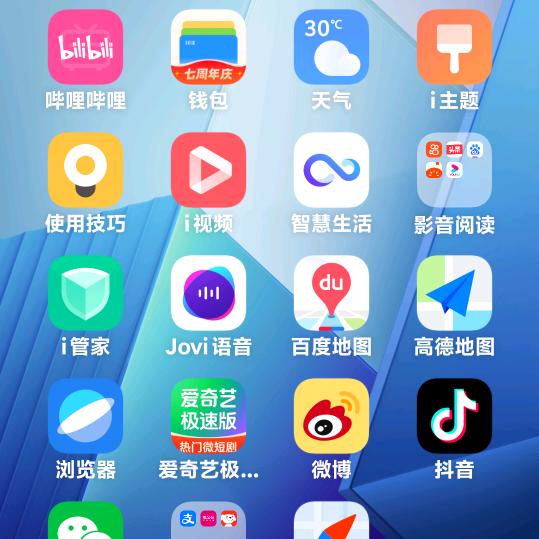 心心相印