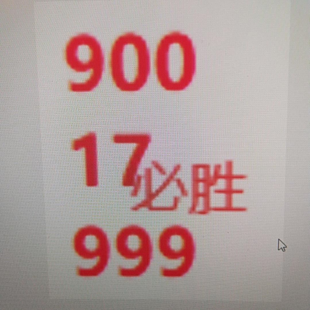 熙雅福超市宠粉号