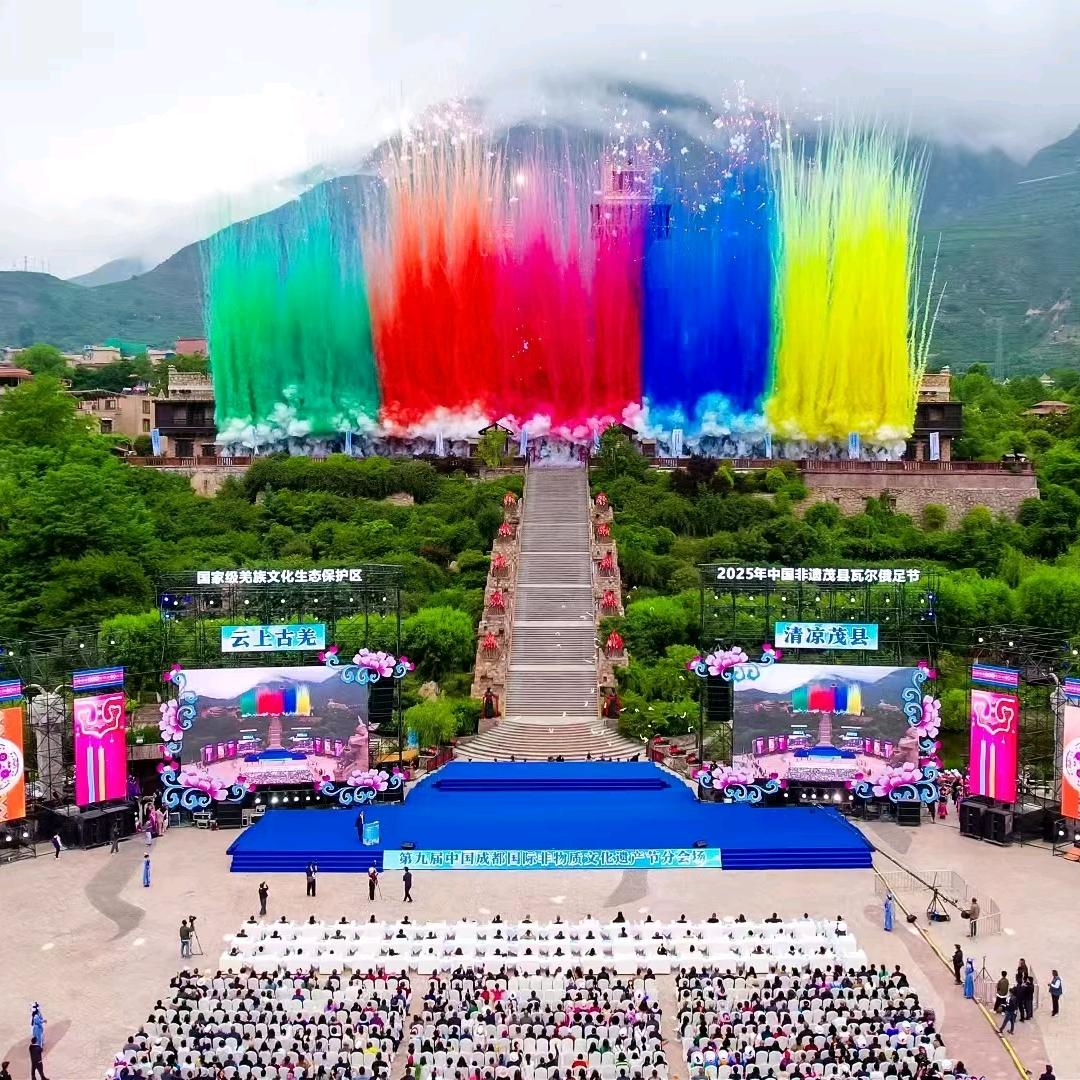 成都启动签约特效道具彩烟礼炮