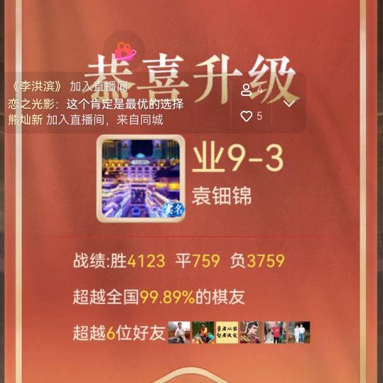 天润之闯珠海