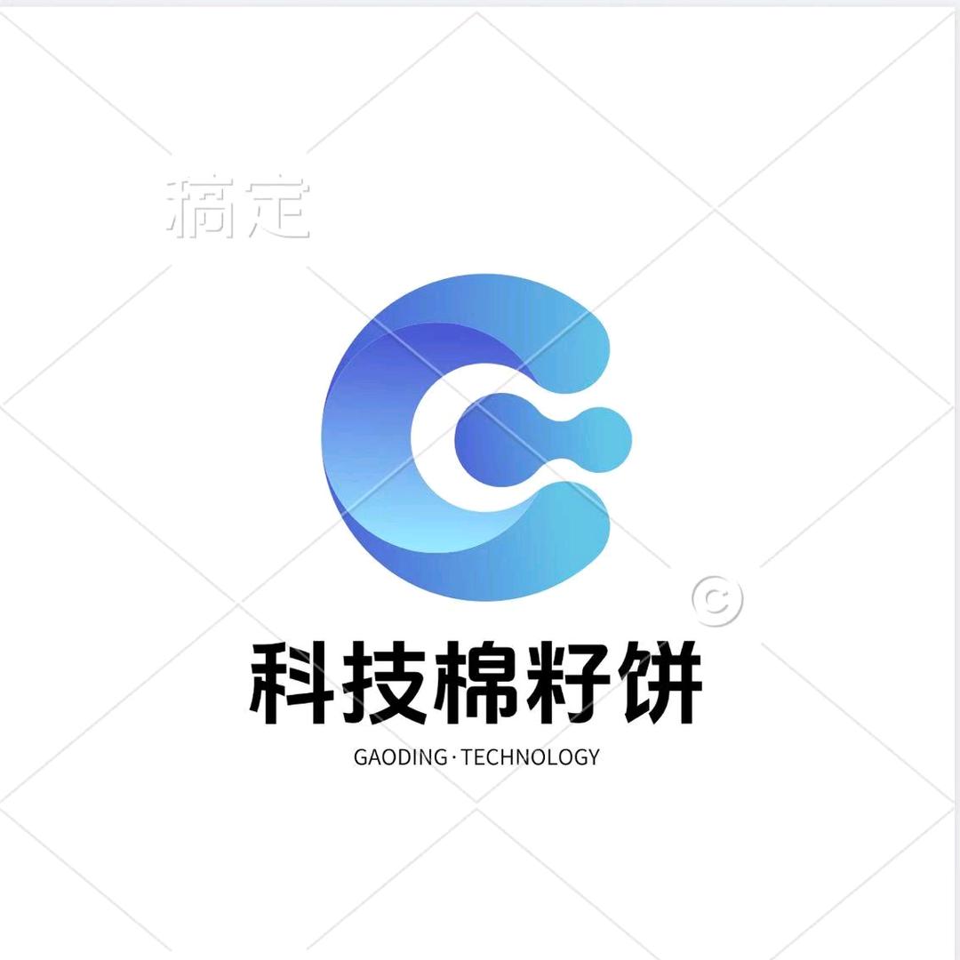 郓城广良有机肥有限公司