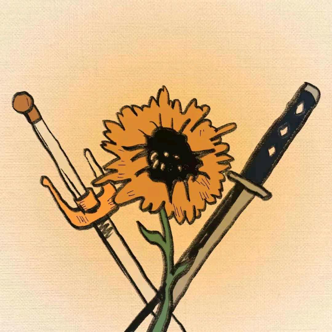 🌻向日葵武士🌻