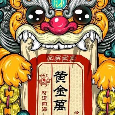 生命不息奋斗不止