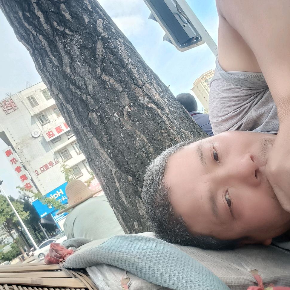 等你
