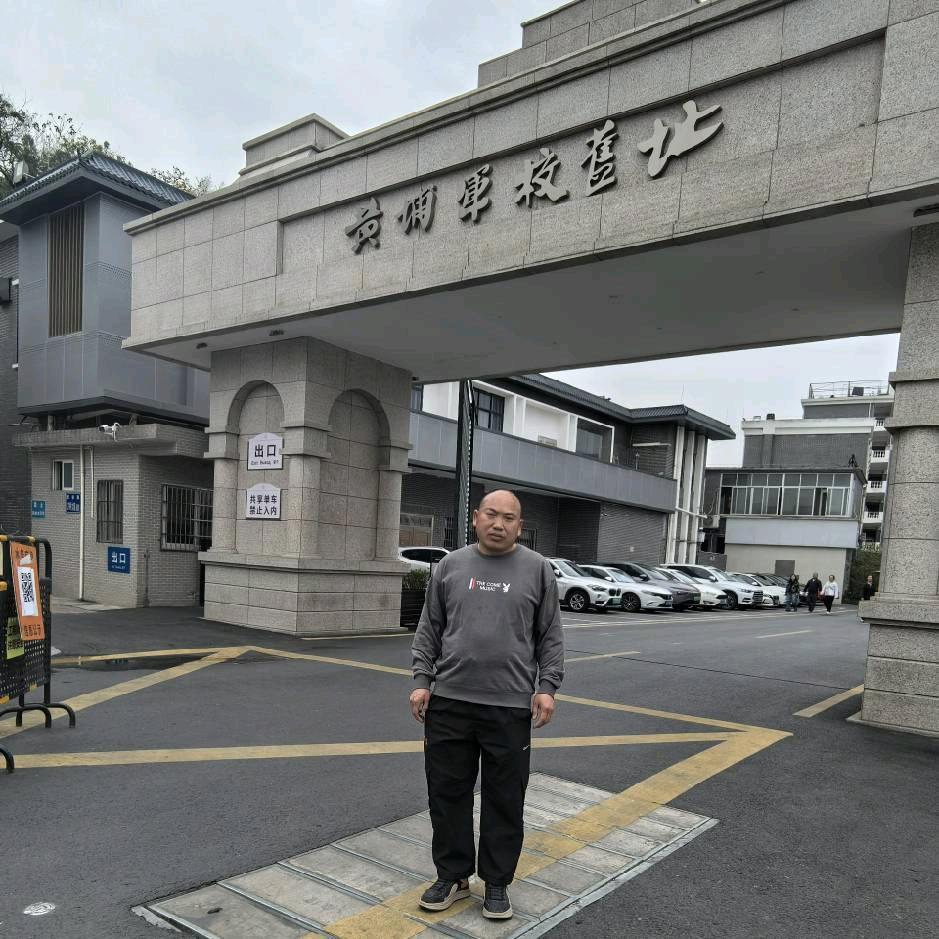 有哥