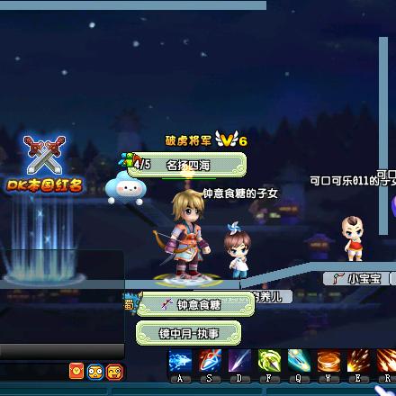 QQ三国暗渡陈仓熊仔